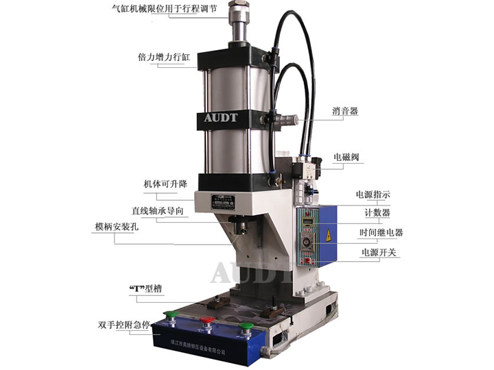 J1320氣動壓力機(jī)